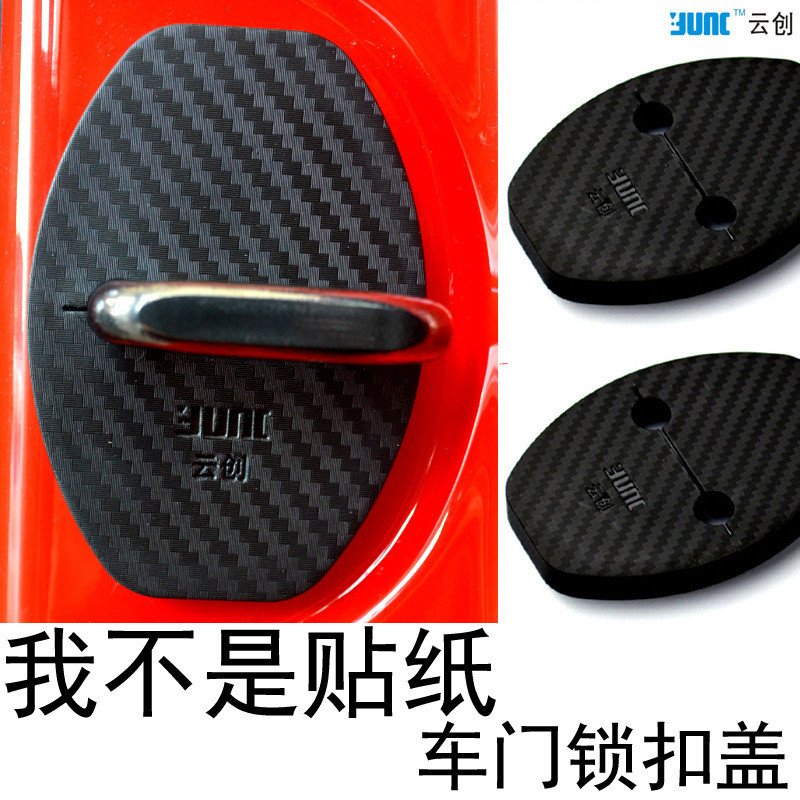 Thích hợp cho Bắc Kinh Hyundai LA FESTA FESTA Nút Chặn Cửa Bao Khóa Vỏ Sợi Carbon Họa Tiết Khóa Cửa 