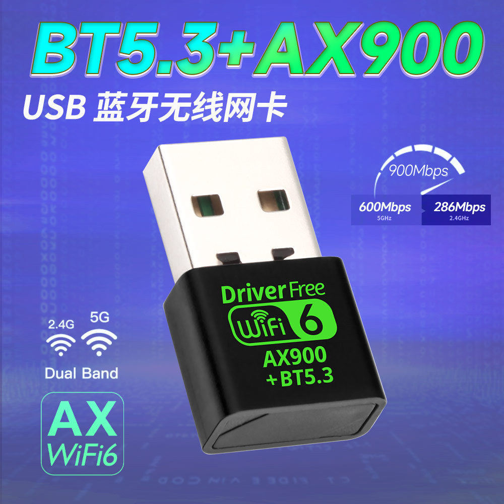 Card mạng không dây USB WiFi6 AX900M Bluetooth 5.3 Băng tần kép 2 trong 1 5G Hỗ trợ Windows10 / 11