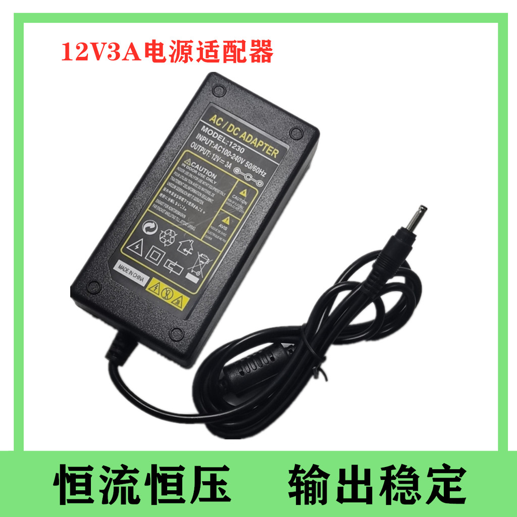 Thích hợp cho cáp sạc máy tính xách tay Cypress EZbook i7S Bộ chuyển đổi nguồn 12V3A