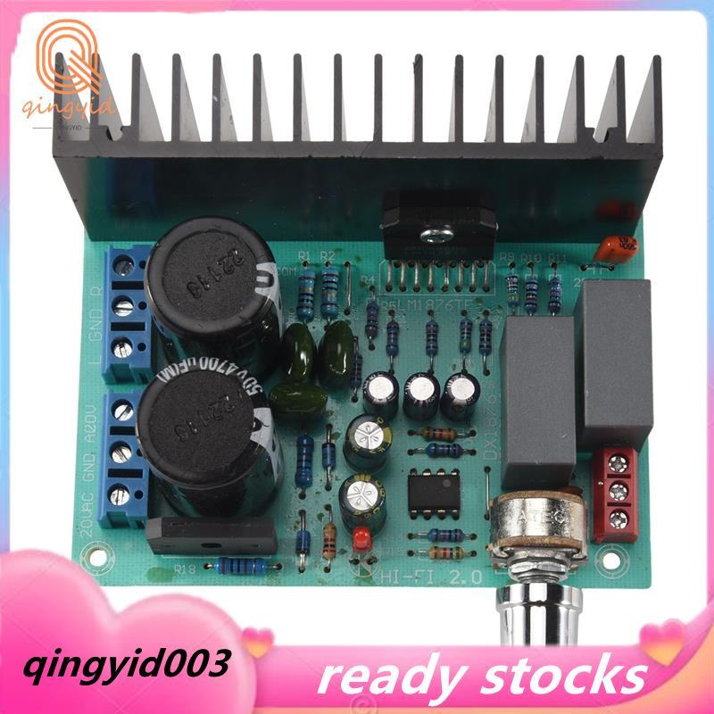 30W + 30W LM1876 Công suất âm thanh nổi 4558 Bảng khuếch đại 2.0 Rạp hát lớp âm thanh nổi AMP kép