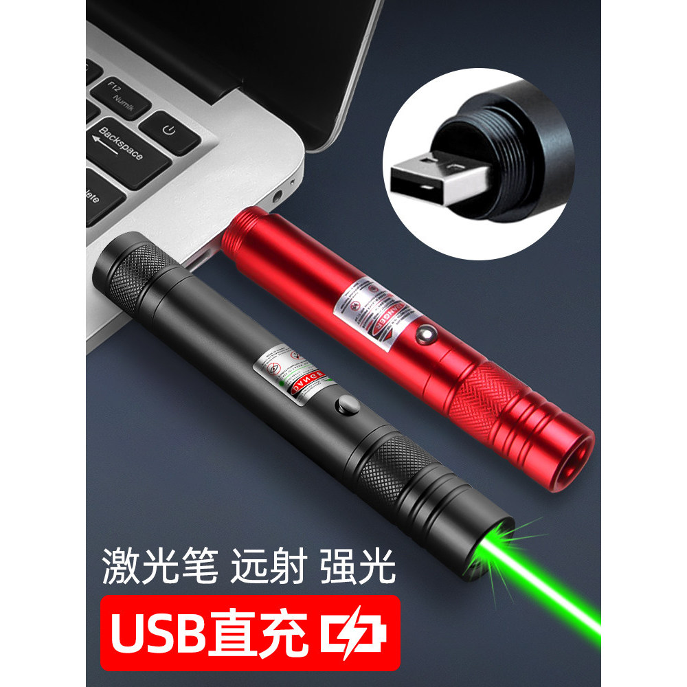 [Đề xuất] Bút Laser Đèn Laser Công Suất Cao Tầm Xa Ánh Sáng Mạnh Hồng Ngoại Đèn Pin Thẳng Sạc Laser 