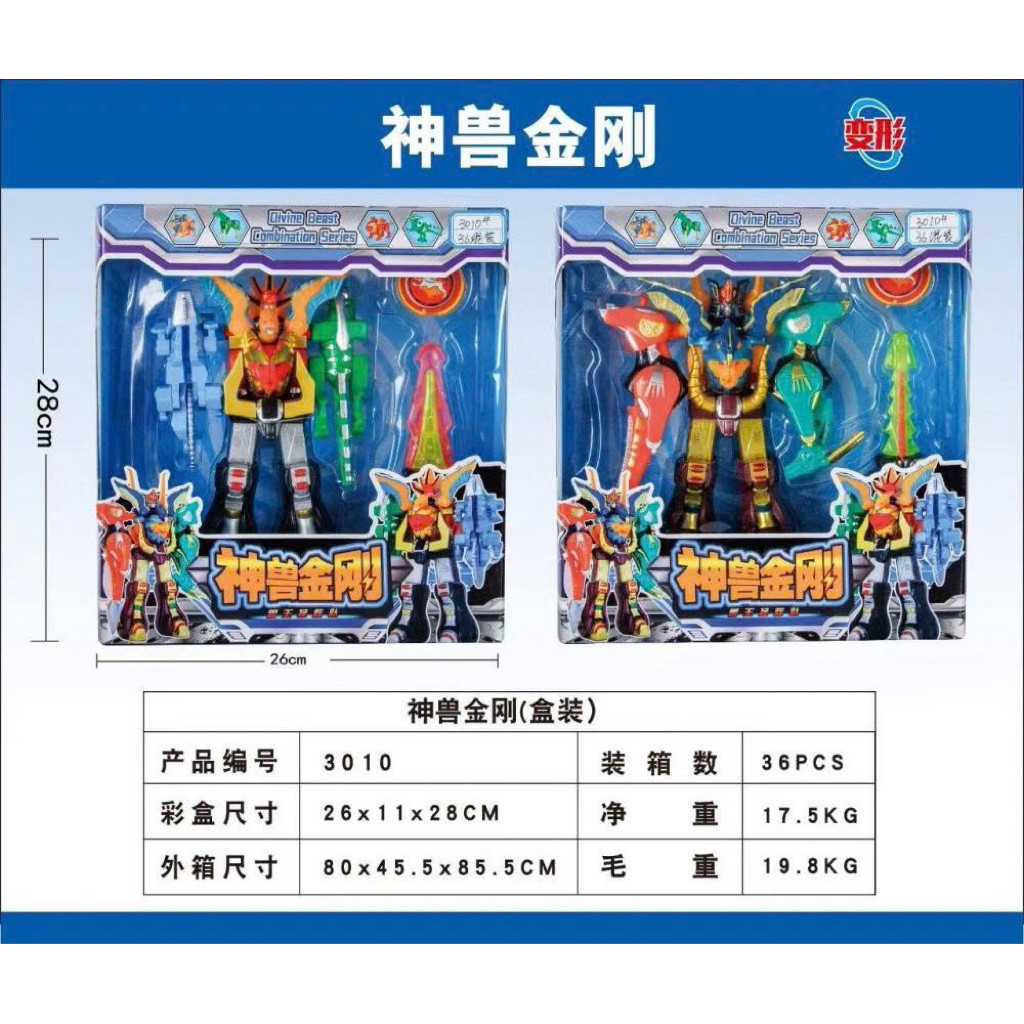 HỘP ĐỒ CHƠI LẮP RÁP ROBOT SIÊU NHÂN GAO RANGER / GAO THÚ ĐỘNG VẬT BIẾN HÌNH SIÊU NHÂN 3010  KLP