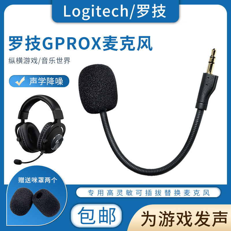 Thích hợp cho Logitech GPROX2 Micro G233 G433 G735 G733 Micro Micro Astro A40 A30 Tai Nghe Micro Cực