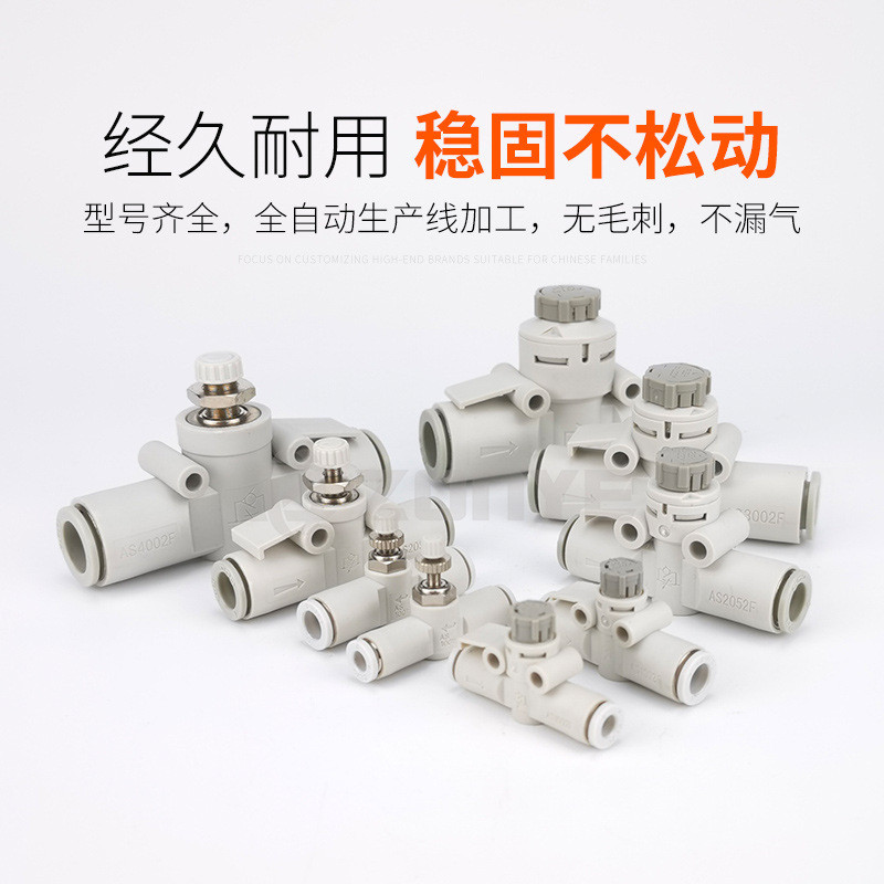 Van tiết lưu xi lanh AS1201F-M5-04A Van điều chỉnh tốc độ khớp khí nén AS2201F-01-06SA /082026.2.25
