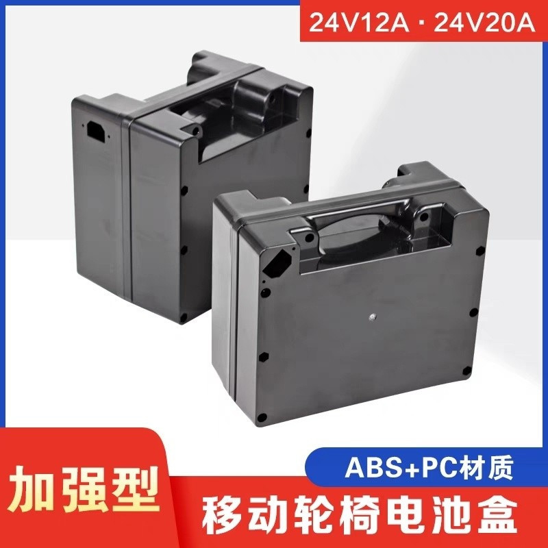Pin Hộp Xe Lăn Điện 24V 12/20AH - Thích Hợp Cho Phụ Tùng Ô Tô