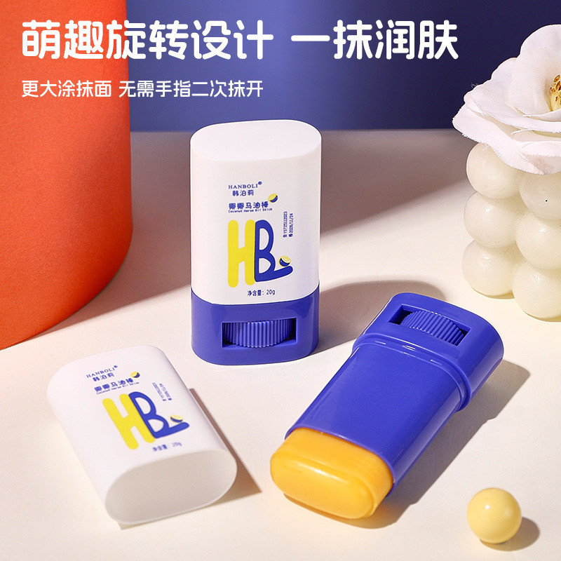 Spot Goods#Coconut Horse Oil Stick, Horse Oil Cream, Cracked Heel Cream, Anti-Dry Crack Foot Cream, 