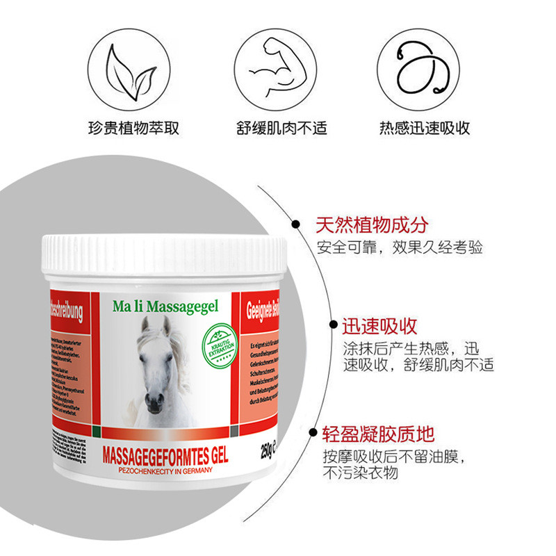 [Sẵn Sàng] Horse Chestnut Manor German Horse Chestnut Cream Massage Gel Giảm Hư Tổn Cơ Eo Làm Nóng K