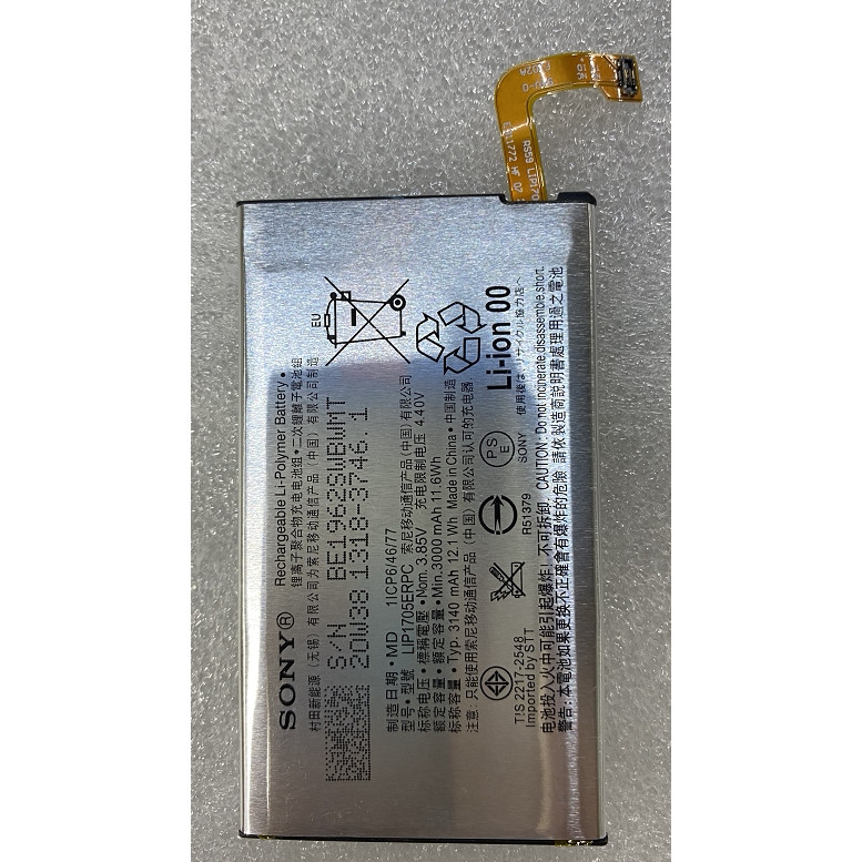 Thích hợp cho pin SONY / SONY Xperia5 LIP1705ERPC Pin dung lượng lớn hoàn toàn mới