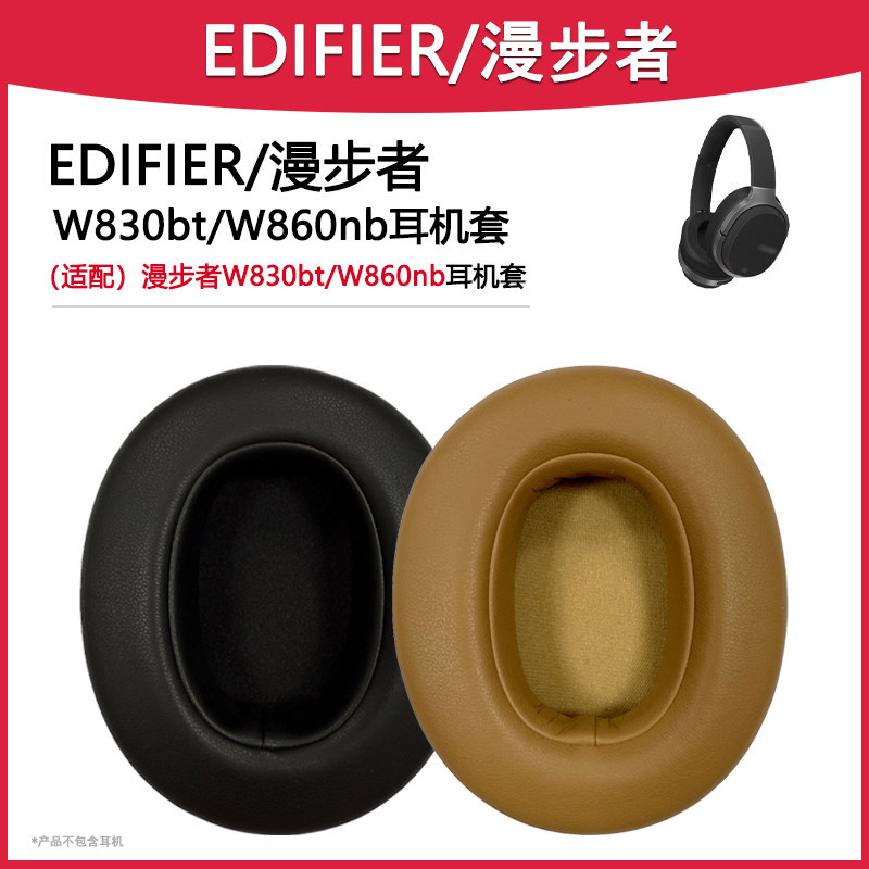 Thích hợp cho EDIFIER / EDIFIER W830BT Vỏ tai nghe W860NB Vỏ xốp EDIFIER w830bt / w860nb Phụ kiện th