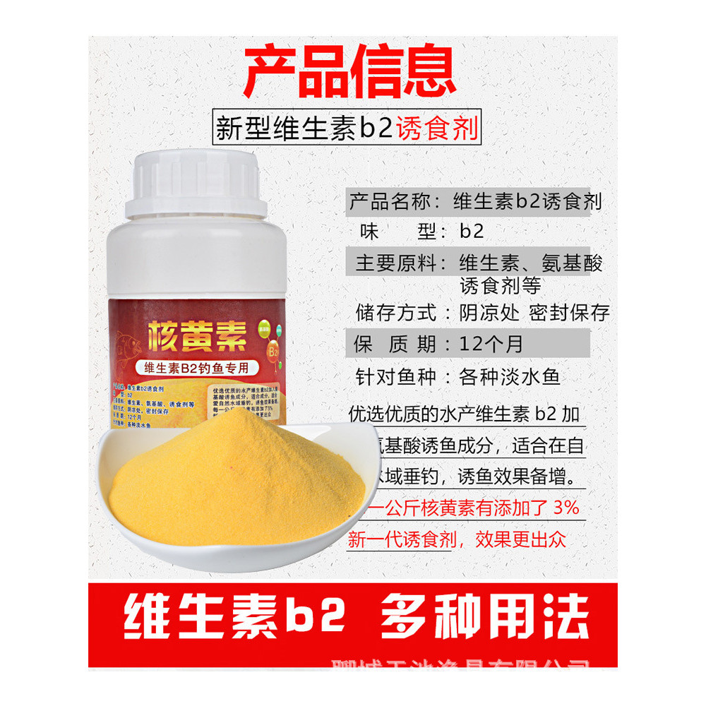 Vitamin B2 và đá lutein cho mồi câu cá chép hiệu quả