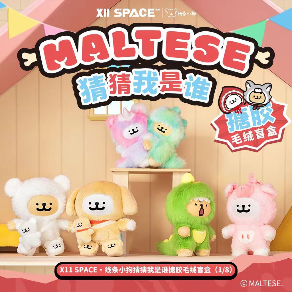 X11 SPACE MALTESE Guess Who I Am Series Búp bê dễ thương sang trọng