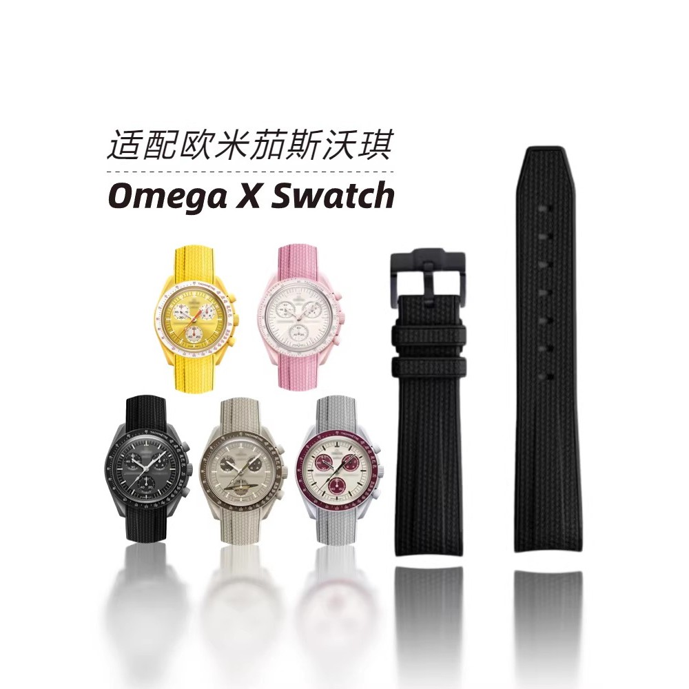[Dây đeo] Thích hợp cho Swatch x Omega Strap Swatch Co-Branded Omega Jupiter Saturn Uranus Neptune M