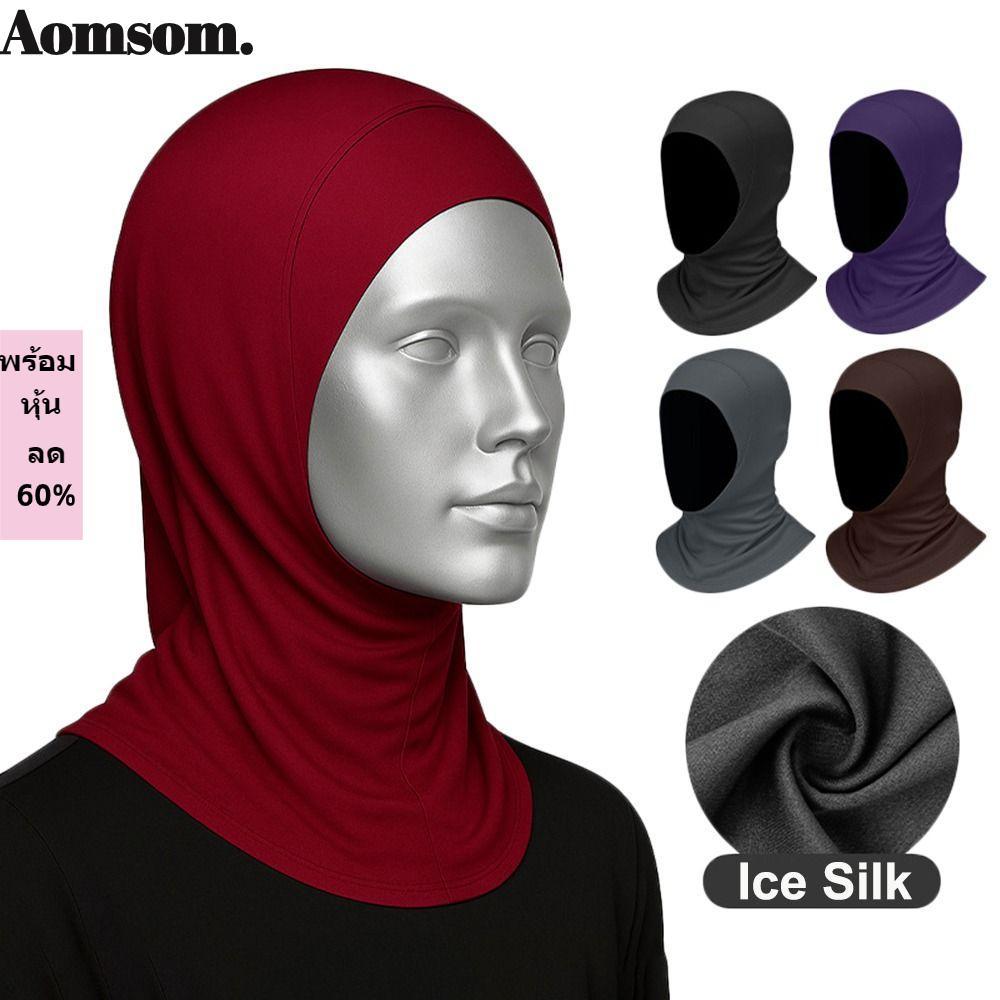 AOMSOM Khăn Hijab Nữ, Khăn Hijab Bảo Vệ Cổ Lụa Băng, Áo Hijab Liền Màu Trơn Thanh Lịch Chống Nắng Để
