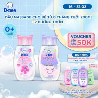 Dầu massage cho bé sơ sinh từ 0 tháng tuổi trở lên giúp da bé mịn màng 200ml - 2 Hương thơm