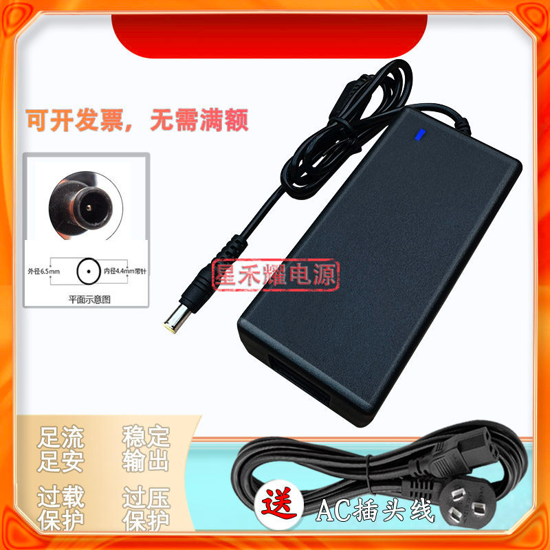 Thích hợp cho máy ghi Video Dahua DH-NVR2108HS-8P-HD / C Công tắc đĩa cứng mạng 48 Bộ chuyển đổi ngu