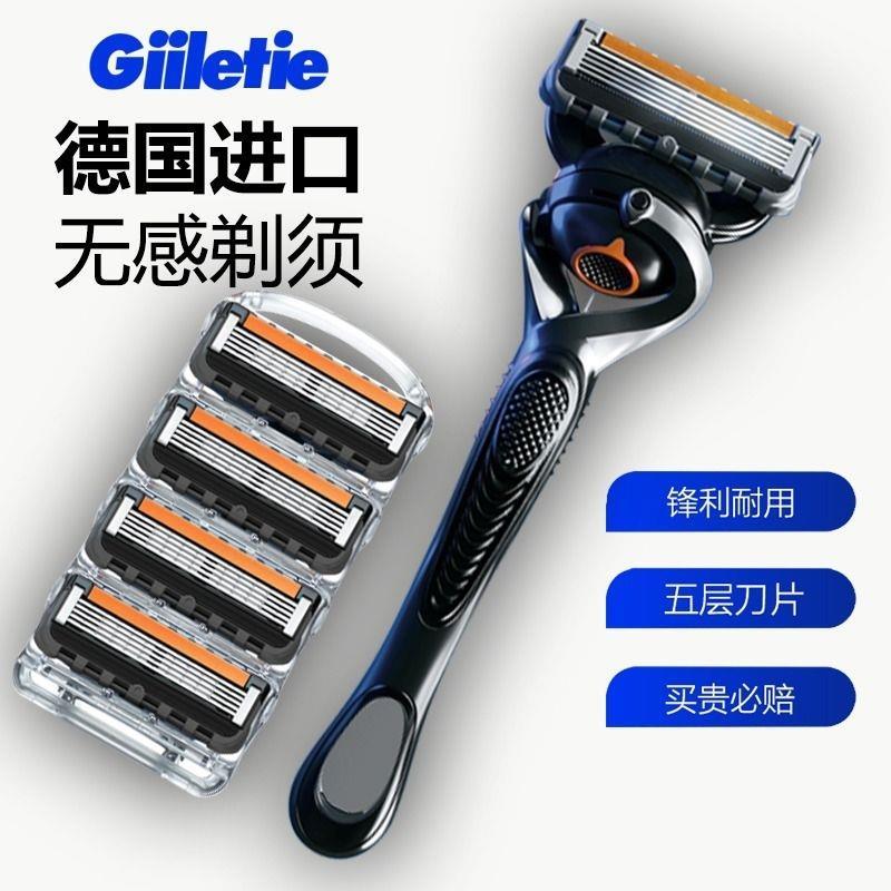 Nâng cấp Sharp Men Manual Razor Official Flagship Store Lưỡi dao cạo 5 lớp chính hãng Lưỡi dao cạo