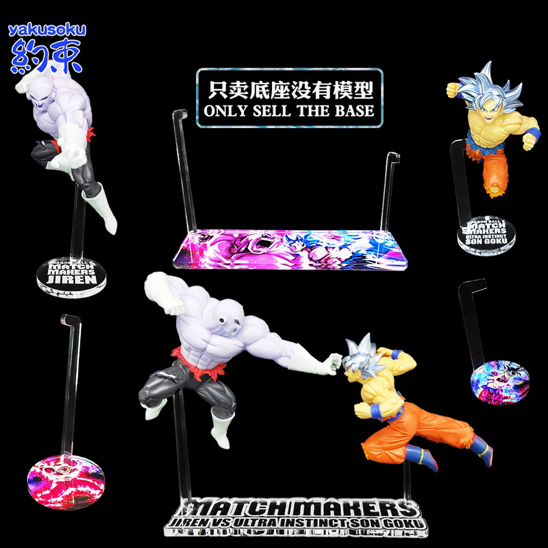 ❈ ❈ ❈ ❈ ❈ ❈ ❈ BANPRESTO MATCH MARERS JIREN UITRA INSTINCT SON GOKU ❈ ❈ ✲ ❈ ❈ ❈ ❈