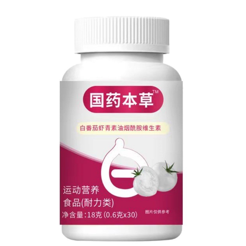 Bình đựng cà chua trắng thảo dược Trung Quốc OEM26.3.19