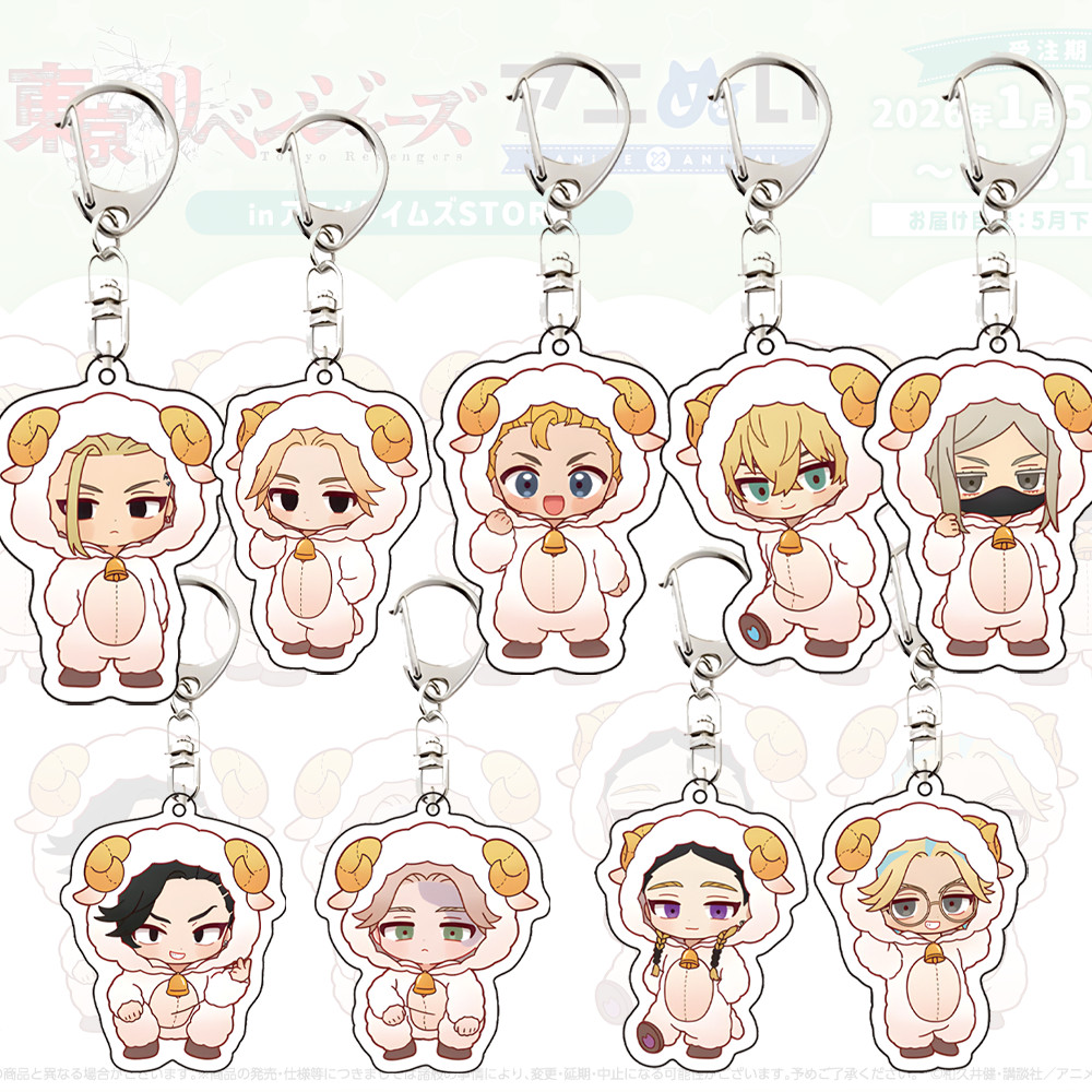 New Cute Hot Keychain Tokyo Revengers Anime Figure MIKEY Takashi Keisuke Draken Acrylic Stand Model 