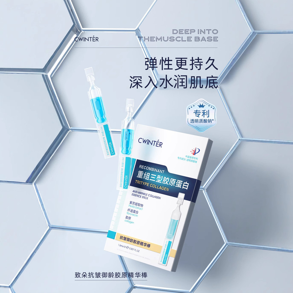 Zhiduo Yuling Collagen Essence Stick Facial Polishing Essence Beauty Salon Chăm sóc da Mặt Tinh chất