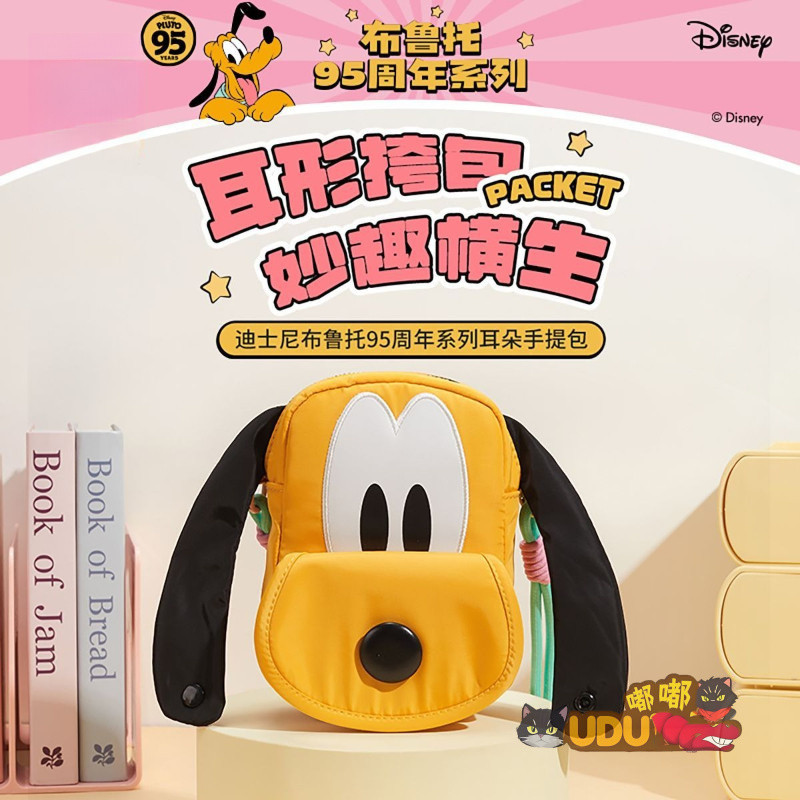 [Chính Hãng] Túi Disney Pluto Messenger Anime Hàng Hóa Ngộ nghĩnh Mặt Lớn Pluto Túi Điện Thoại Di Độ