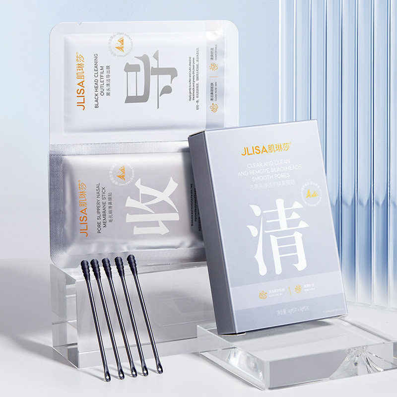 Jlisa Loại Bỏ Mụn Đầu Đen Mũi Miếng Dán Thu Nhỏ Lỗ Chân Lông Mụn Làm Sạch Sâu Đầu Đen Xuất Khẩu Chất