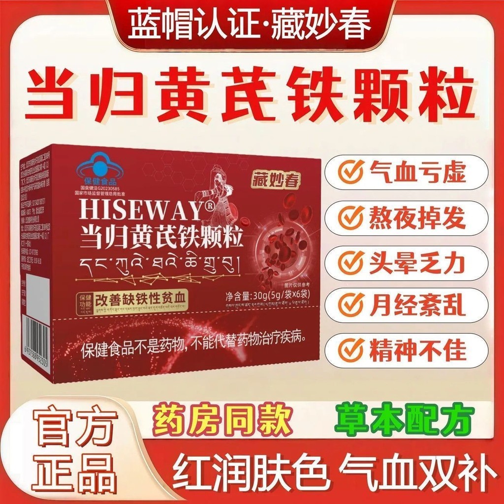 T Tây Tạng Miaochun Angelica Hạt Cúc Thiếu Niên Vẻ Đẹp Giả Máu Giả Giả Giả Sắt Mịn Đổ Máu Mùa Đông Đ