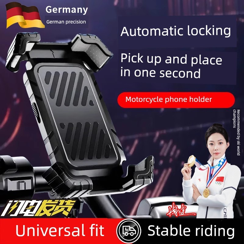 kẹp điện thoại xe điện kẹp điện thoại Giá đỡ điện thoại cho xe máy Yamaha chống rung chống nước Qiao