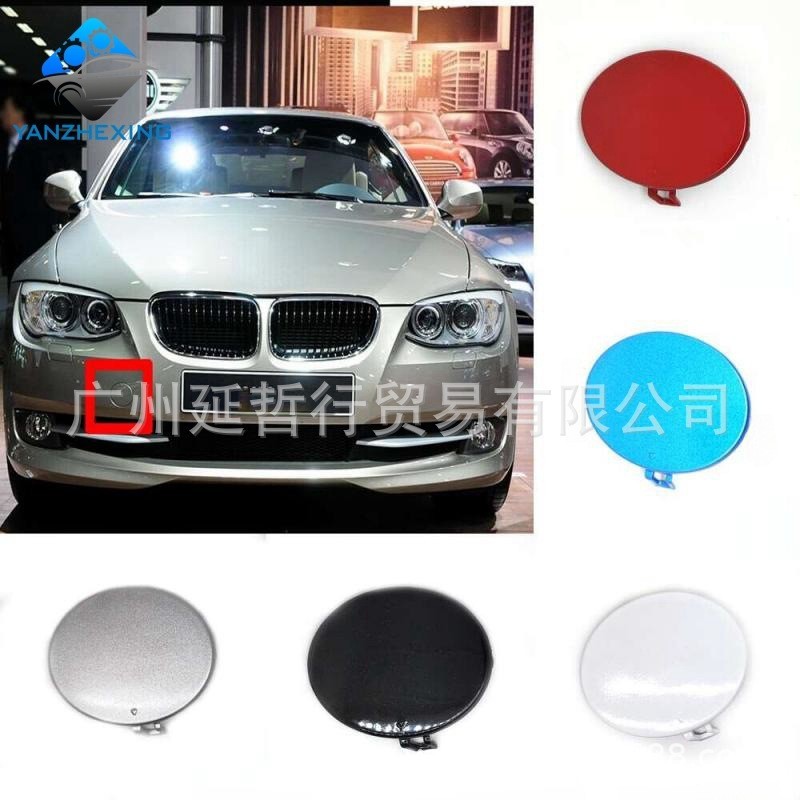 Thích Hợp Cho Xe BMW / 2010-2013 Model 3 Series E92 E93 Cản Trước Xe Kéo Móc Bao E92 E93 Vỏ Xe Kéo
