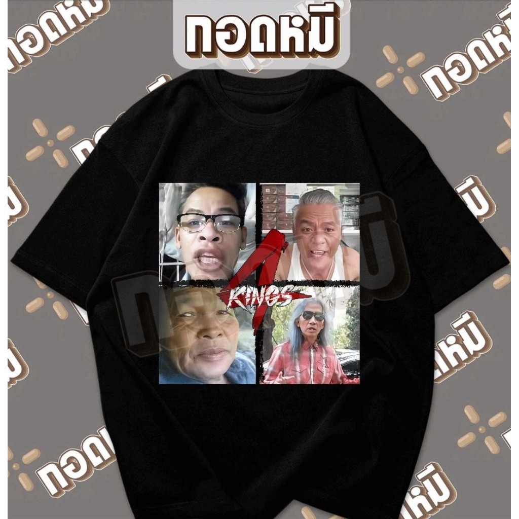 Áo Thun 4King Họa Tiết Ajarn Daeng Bác Ling Tony Hee Mặt Vải cotton Ngộ nghĩnh Áo Sơ Mi KPA038