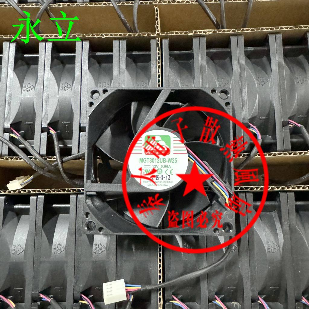 Yongli MGT8022ZB-W25 MGT8012UB-W25 Quạt làm mát âm lượng không khí cao 4 dây