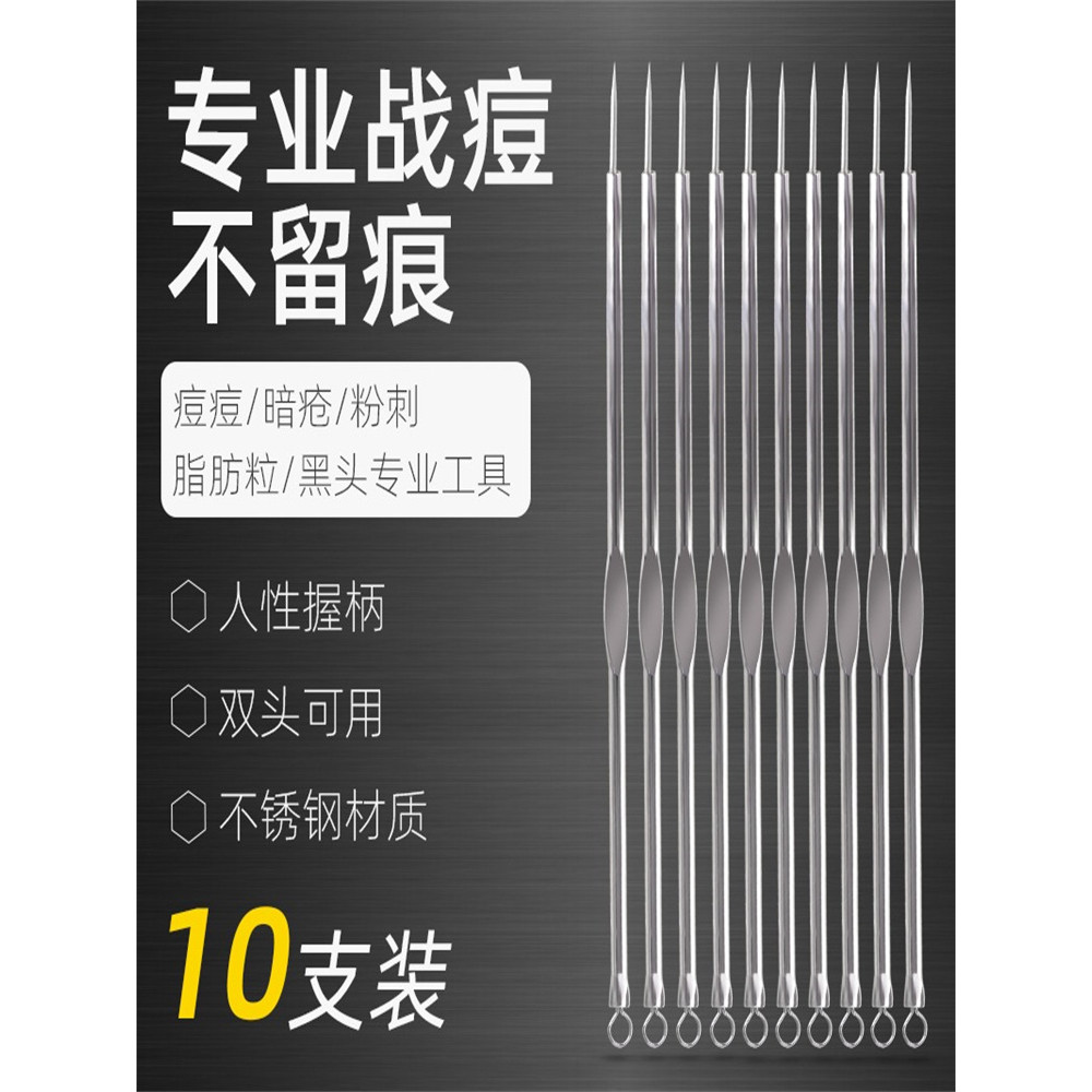 Acne Needle Blackhead Needle Picking Acne Closed Mouth Bộ công cụ đặc biệt Acne Bóp Acne Needle Clea