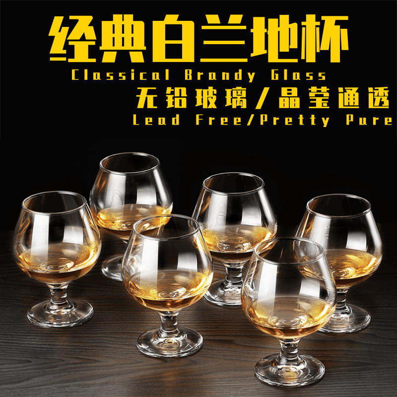 Cổ Điển Châu Âu Ngắn-Footed Bụng Lớn Hennessy Gonyx Brandy Glass XO Ly Rượu Thủy Tinh Whisky Ly