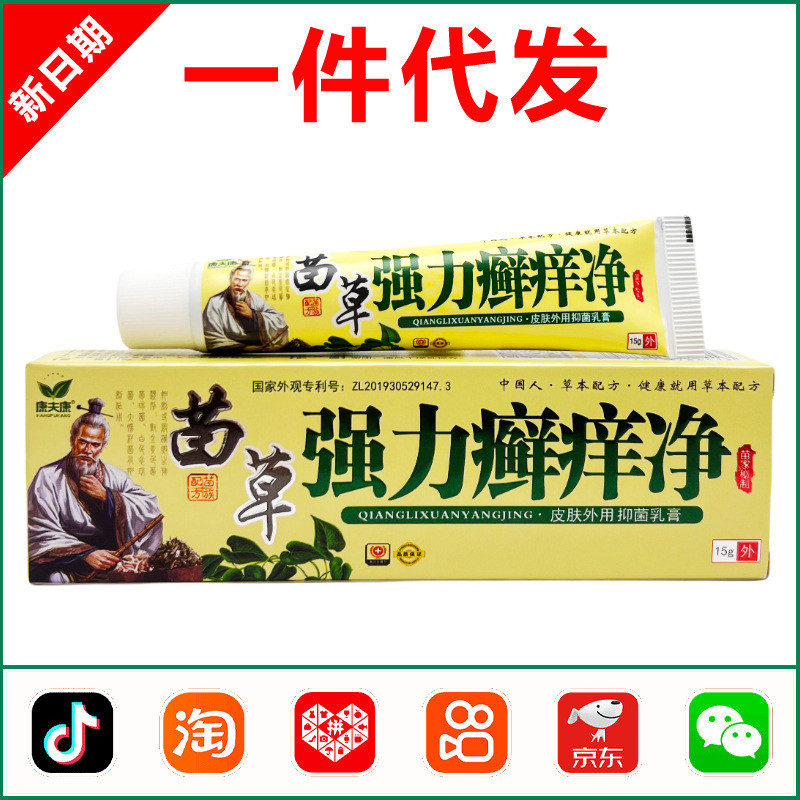 Kem làm sạch ngứa Kangqi Likang133026. 3.2715g