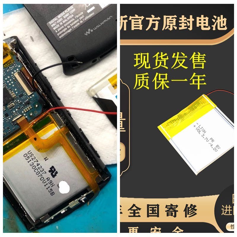 Pin LJXH Thích Hợp Cho Sony NW-A865 A866 A867 MP3-US274237Pin sạc