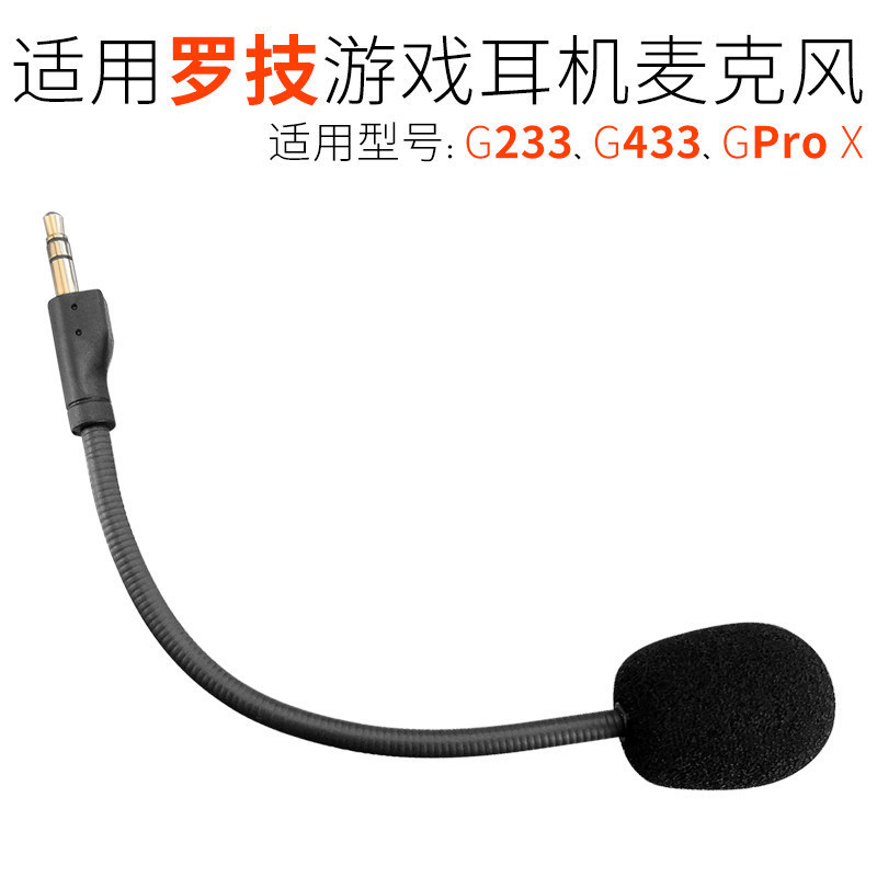 Thích hợp cho Tai nghe chơi Game Logitech Logitech Astro A40 Micro GProX Micro G233 Tai nghe G433
