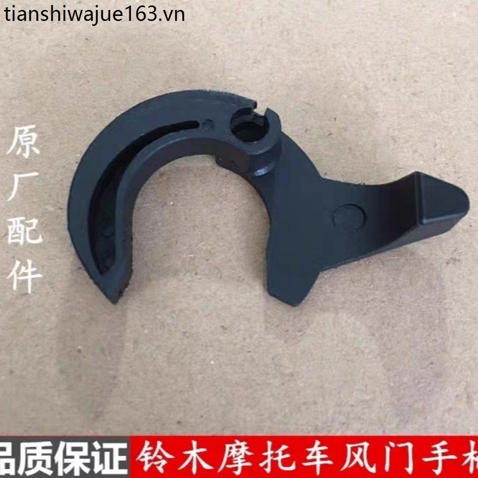 Bạc Da Báo Kim Cương Da Báo HJ125K / HJ125K-2 / 2A / 3 / 3A Xe Máy Công Tắc Cửa Tay Cầm Ống Cờ Lê Ta