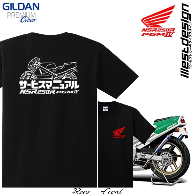 Moto Tees: Honda Nsr250r Sp Pgm4 Series Chủ sở hữu Áo thun Gildan 76000 100% Cotton Tees Hrc Factory