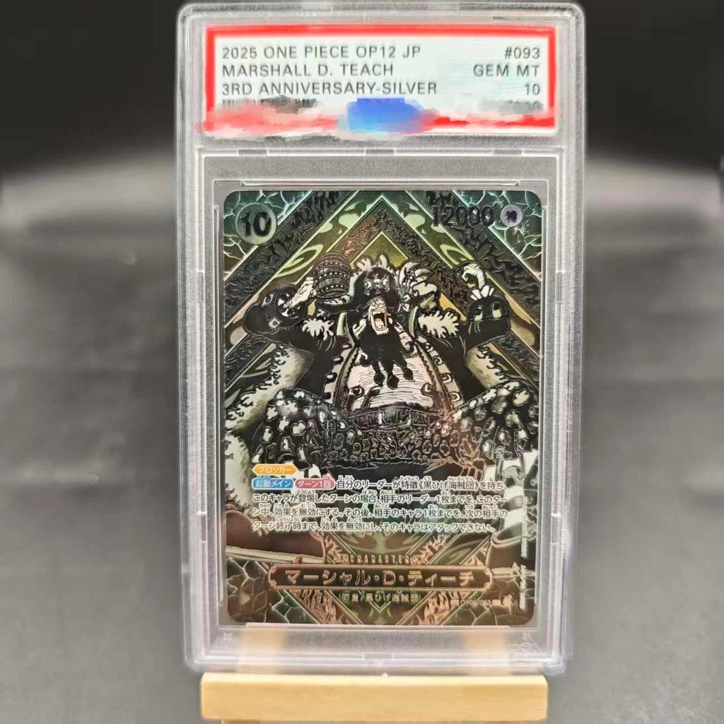 PSA10 DIY ONE PIECE Đánh Giá Thẻ MARSHALL D TEACH 3RD KỶ NIỆM-SILVER OP09-093 JP Collection Card Cop