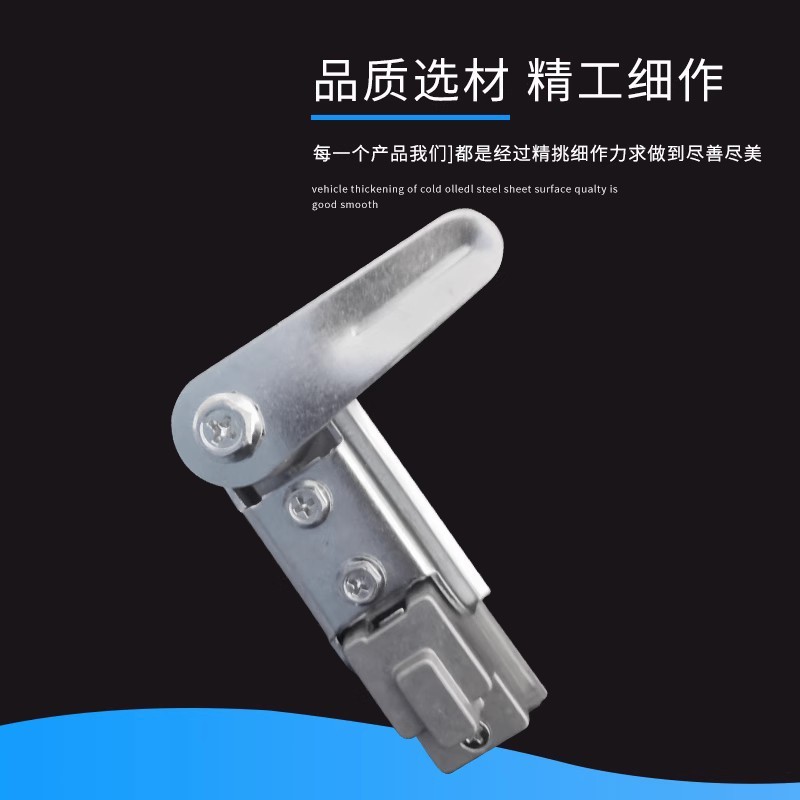 Khóa Tủ Điện Khóa Phẳng Ngoài Trời Khóa Phẳng MS712-1 Khóa Hộp Điện MS713 Khóa Hộp Phân Phối Mặt nạ 