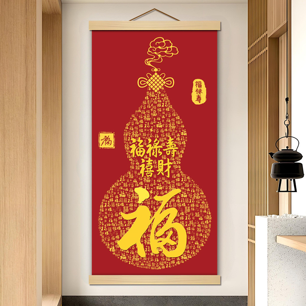 M05 ❥ ♔ ❈ ❈ ❥ ❈ 🇾 ❈ ❈ ✻ ❈ ❈ ❈ ❈ ❈ ❈ ❈ ✸ ✸ ❈ ❈ ❈ ❈ ❈ ❈ ❈ M05 Folu Gourd Hongfu Tranh treo chống nước 