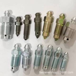 Xe Máy Điện Phanh Đĩa Giảm Lệ Vít Mũi Nhọn Dầu Xả Vít Phanh Đĩa Phụ Kiện Van Xả