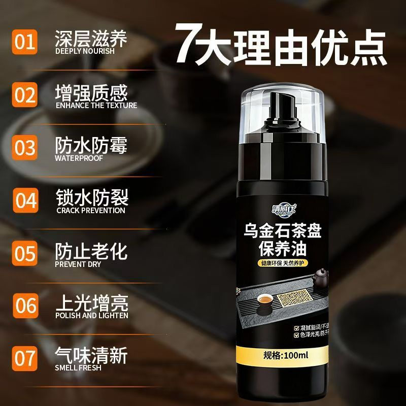 TB Spot Goods#Black Gold Stone Tea Tray Maintenance Oil Furniture Stone Tea Table Tea Desk Tea Table