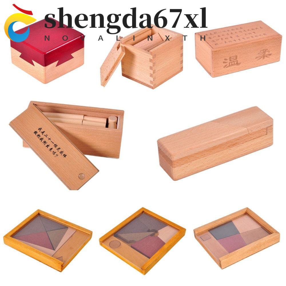 SHENGDA Bộ não bằng gỗ Teaser Puzzle, Mở khóa Luban Lock IQ Puzzle Mind Brain Teaser, IQ Logic Game 