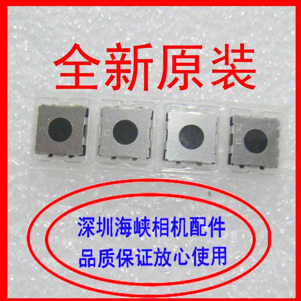 Nút chuyển đổi nút chụp Canon EOS 300D 350D 400D 450D 500D 1000D