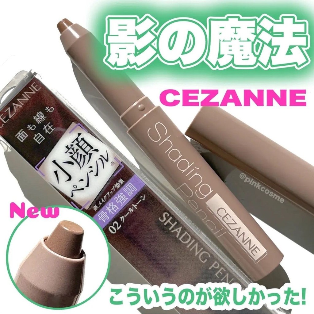 Cezanne Cezanne 2024 Contouring Pen Shadow Nose Shadow Gậy định vị ba chiều 01-11