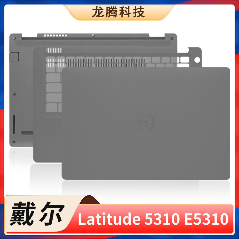 Thích hợp cho Dell / Dell Latitude 5310 E5310 A Shell C Shell D Shell Shell