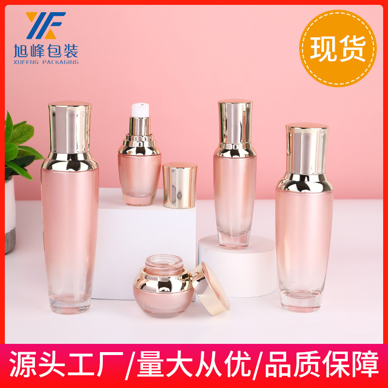 Spot Goods#Small Black Bottle Set120ml Water and Lotion Bottle20g Cream Bottle Sub-Bottle Skin Care 