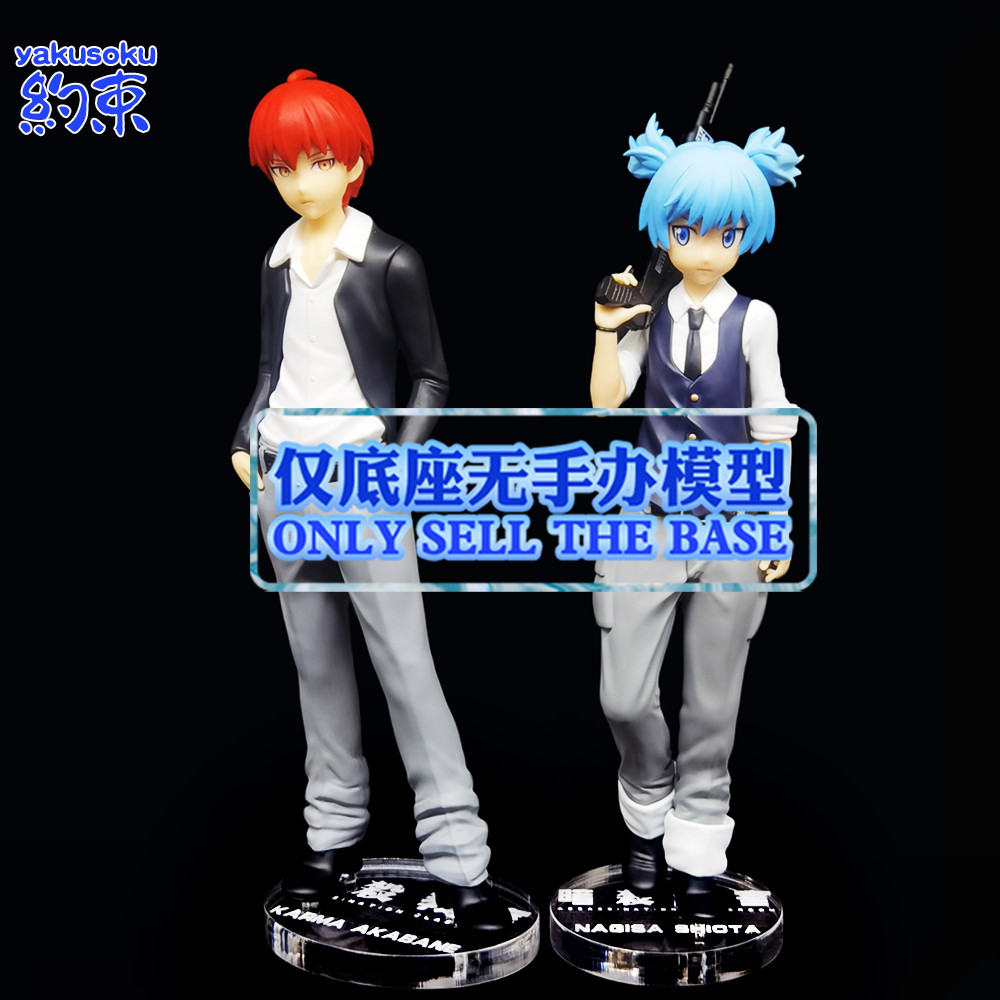 Đế kiềm chế Nền tảng Acrylic Thích hợp cho nụ cười tốt công ty bật lên diễu hành KARMA AKABANE NAGIS