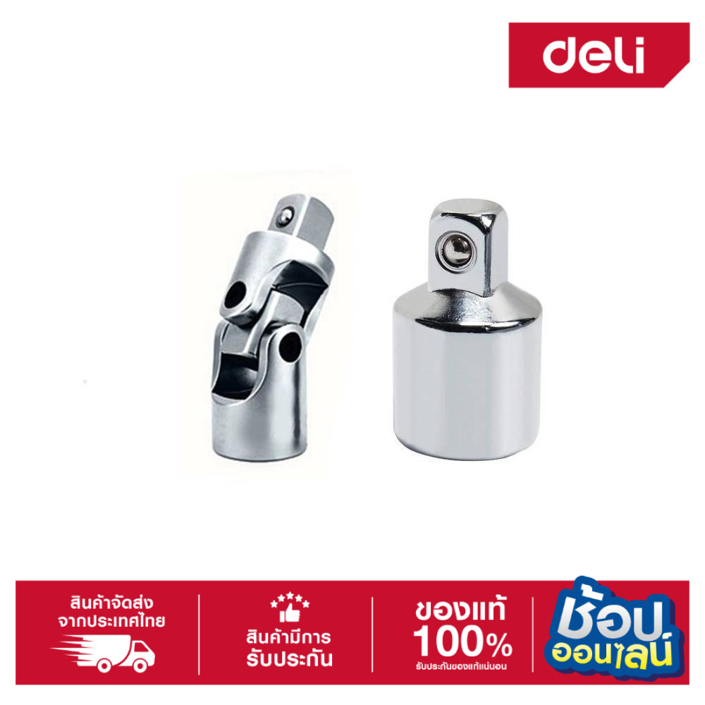Khối nối DELI Kích thước 1 / 2 ''-3 / 8' 'Model DL4000 DL4005